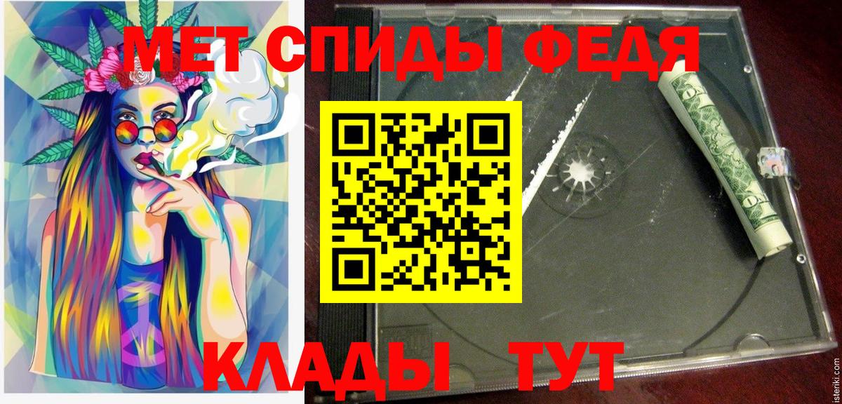 Amphetamine Premium Карачаевск