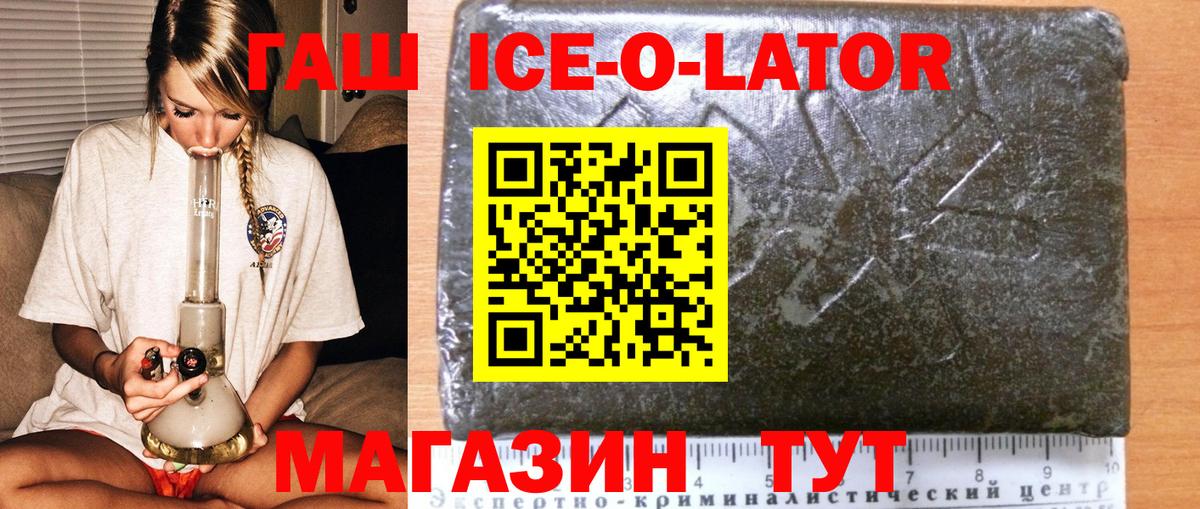 Галлюциногенные грибы Карачаевск
