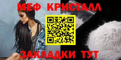 синтетический гашиш Краснокаменск