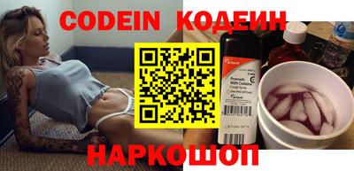 синтетический гашиш Краснокаменск