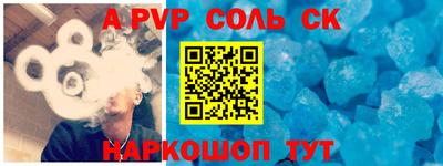 меф Краснодар
