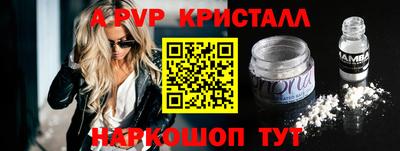 a pvp Краснознаменск