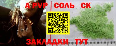 первитин Кунгур