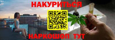 синтетический гашиш Краснокаменск
