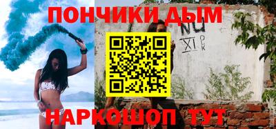 синтетический гашиш Краснокаменск