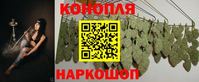 синтетический гашиш Краснокаменск