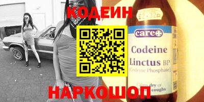 синтетический гашиш Краснокаменск