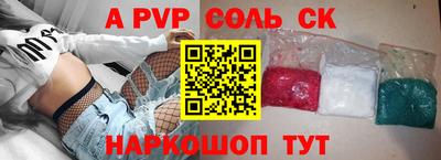 меф Краснодар