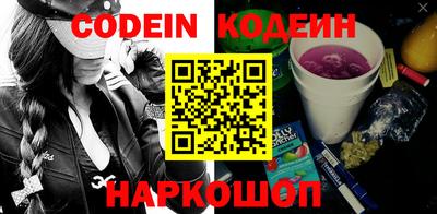 синтетический гашиш Краснокаменск