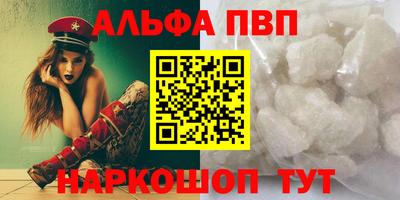 меф Краснодар