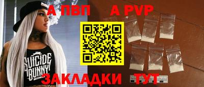 синтетический гашиш Краснокаменск