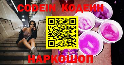 синтетический гашиш Краснокаменск