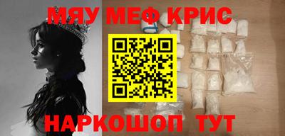 первитин Кунгур