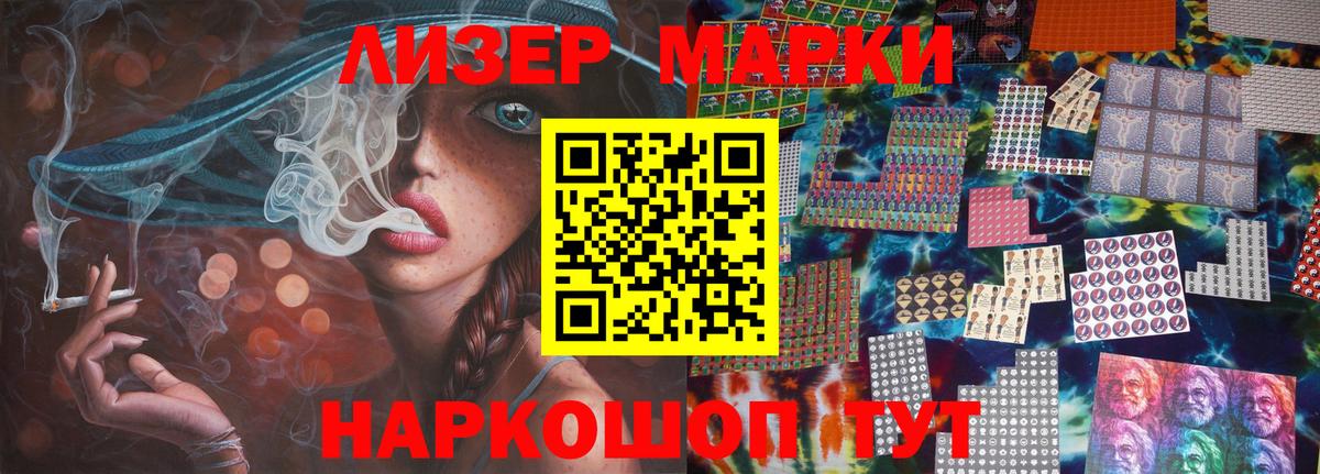 ЛСД экстази  ЛСД экстази кислота  Вход с VPN  Карачаевск  LSD-25 экстази ecstasy 