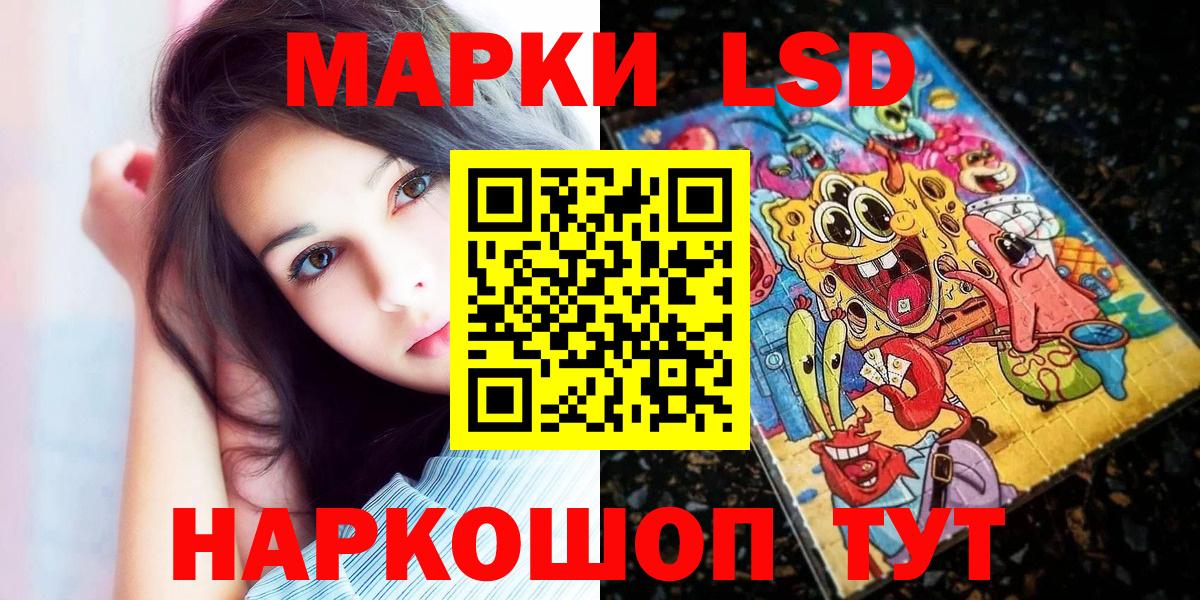 Марки 25I-NBOMe 1500мкг  Вход с VPN  Карачаевск 