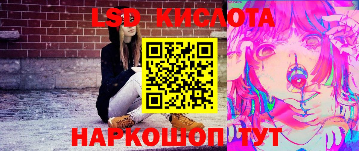 Марки N-bome 1500мкг Карачаевск
