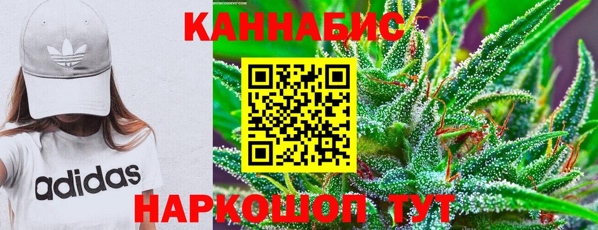 МАРИХУАНА Amnesia  Шишки марихуана Bruce Banner  Вход с VPN  Карачаевск 